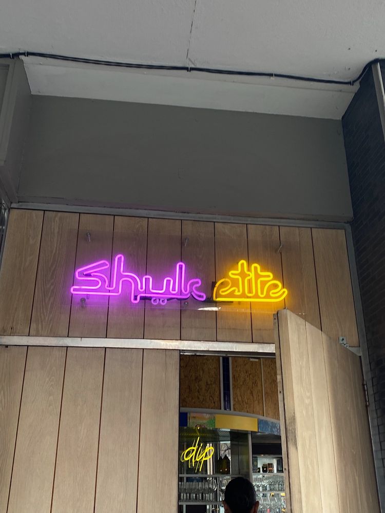 shukette_entrance_img_1.jpg